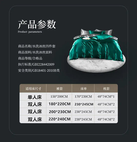 Nordic Satin Silk Bedding Set with Duvet Cover Bed Sheet Pillowcases Luxury Solid Single Double Couple Pillow Case Bedsheet